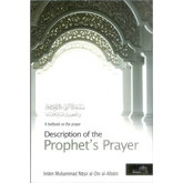 Boek met sierlijke Arabische tekst over de gebedsmogelijkheid en moge Allah het schenken